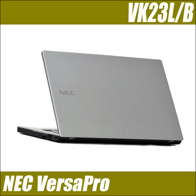 NEC VersaPro UltraLite タイプVB VK23L/B-P 通販 液晶12.5型 中古
