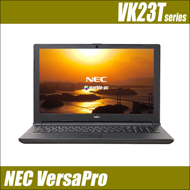 Windows10-Pro NEC VersaPro タイプVE VK23T/EB 通販 液晶15.6型 中古 