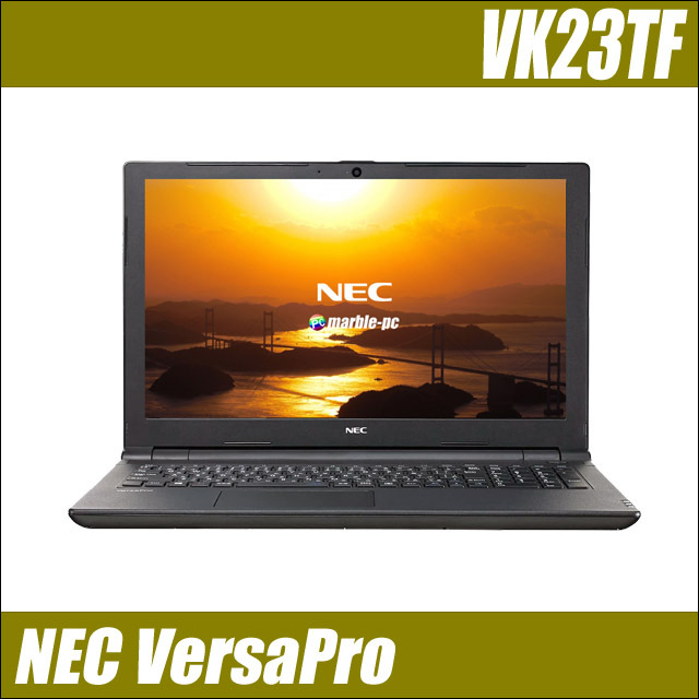 NEC VersaPro タイプVF VK23TF-U又はVJ23TF-U カスタマイズOK 通販 