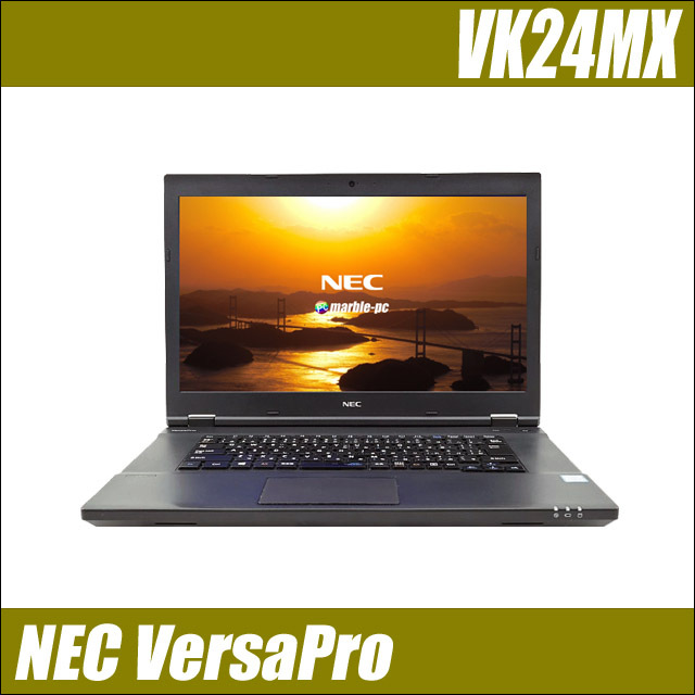 NEC VersaPro タイプVX VK24MX 通販 液晶15.6型 中古ノートパソコン 