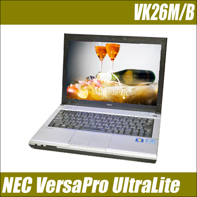 NEC VersaPro UltraLite タイプVB VK26M/B 通販 液晶12.1型 中古ノート 