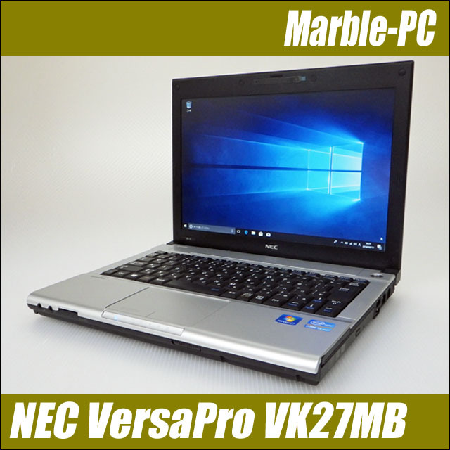 NEC VersaPro VK27MB 通販 12インチ液晶 軽量ノートPC NEC | コアi5 
