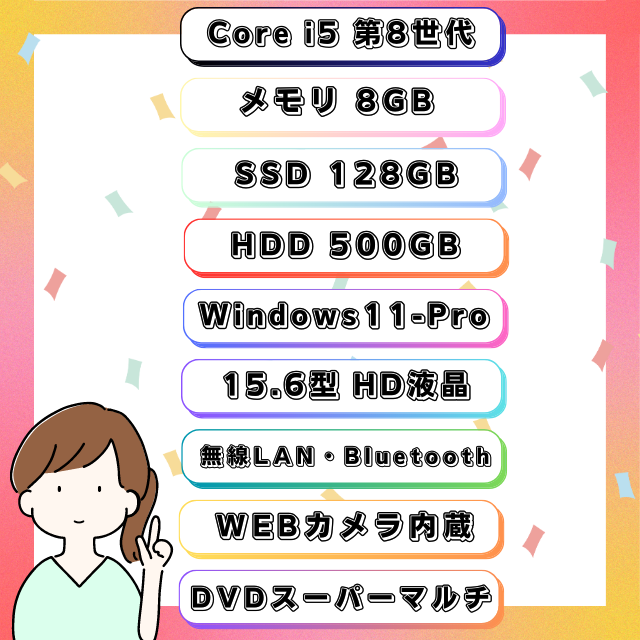 現品撮影 NEC VersaPro タイプVX VKM17/X-2 PC-VKM17XZG2 通販
