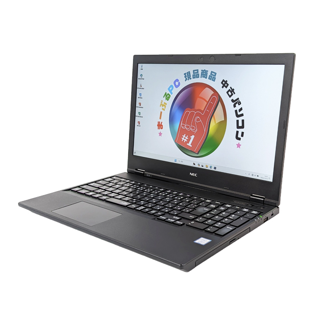 初心者向け ノートパソコン 中古動作良品 15.6型 NEC PC-VY25AAZCA 