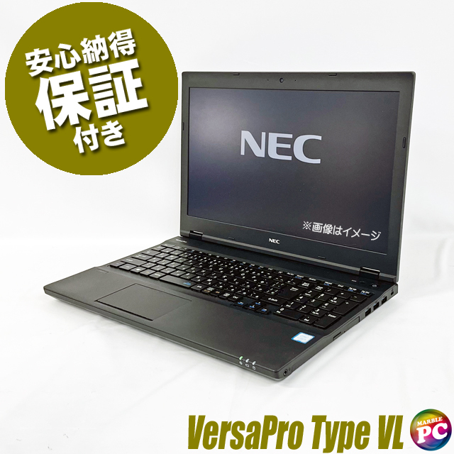 NEC VersaPro タイプVL VKT16/L 通販 液晶15.6型 中古ノートパソコン 