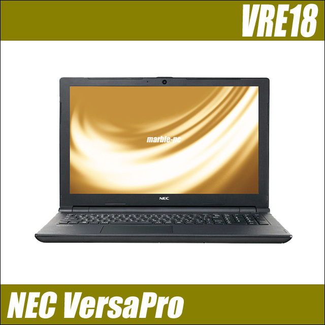 NEC VersaPro タイプVF VRE18/F-6 通販 液晶15.6型 中古ノートパソコン 