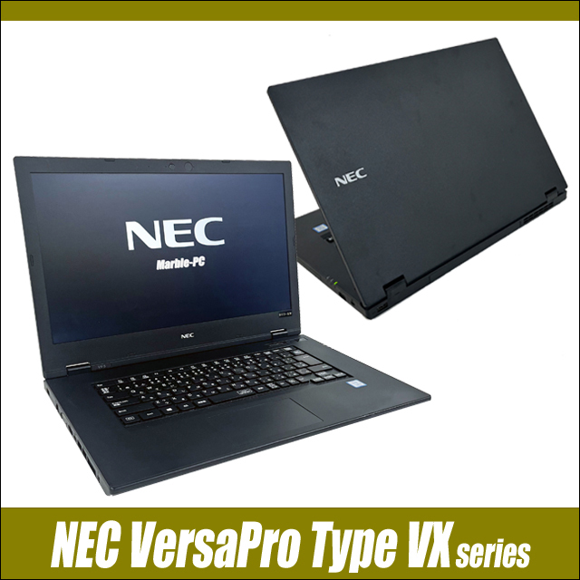 中古ノートパソコン NEC VersaPro タイプVX VKT16/X 通販 フルHD液晶