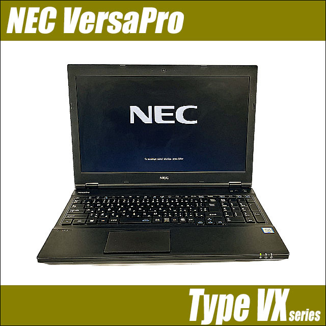 NEC VersaPro タイプVX VKM17/X 通販 液晶15.6型 中古ノートパソコン 