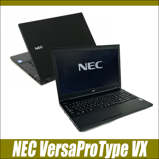 NEC VersaPro タイプVX VKH19/X 中古ノートパソコン Windows11-Pro メモリ16GB SSD256GB コアi7-8665U搭載 テンキー付きキーボード DVDドライブ WEBカメラ Bluetooth 無線LAN WPS Office付き フルHD液晶15.6型 バーサプロ Type-VX 中古パソコン