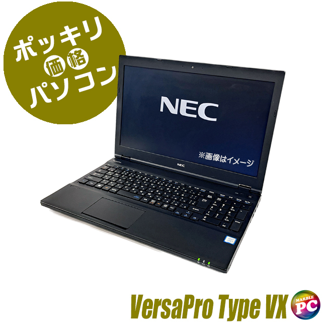 40,000円ポッキリパソコン NEC VersaPro タイプVX VKM17/X 中古ノートパソコン Windows11-Pro メモリ16GB 新品SSD512GB コアi5-8350U(第8世代)搭載 テンキー DVD-ROM WEBカメラ Bluetooth 無線LAN WPS Office付き 15.6型 NEC バーサプロ Type VX 中古パソコン