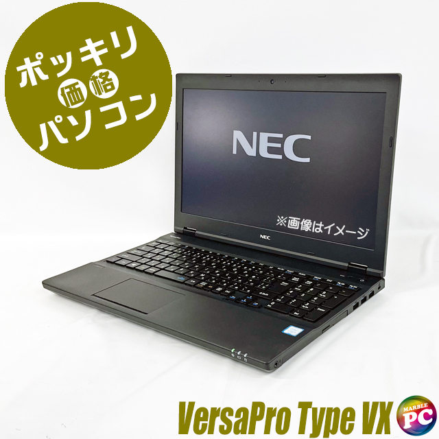 B【NEC】Versapro-VKL24 ノートPC Office2021 店長おすすめ 中古パソコン NEC VersaPro VKL24/X-3 Windows11