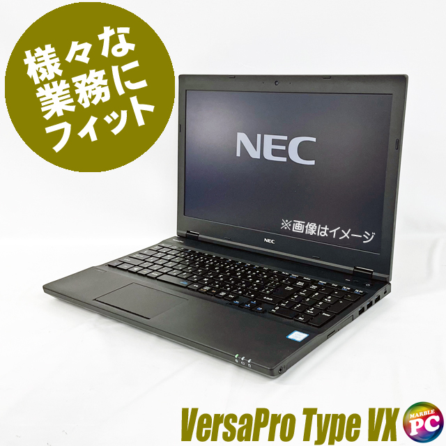 中古ノートパソコン NEC VersaPro タイプVX VKL24/X 通販 液晶15.6型 
