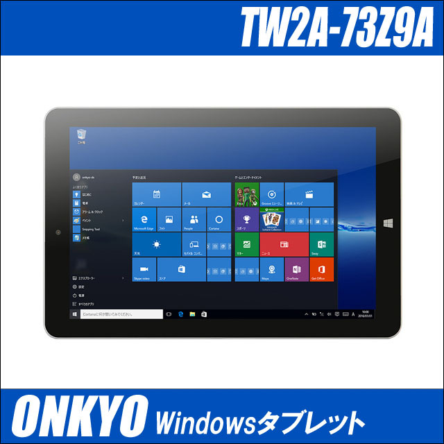 ONKYO Windowsタブレット TW2A-73Z9A 通販 液晶10.1型 中古タブレット 