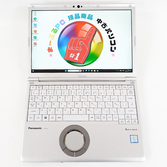 中古ノートパソコン Panasonic Let