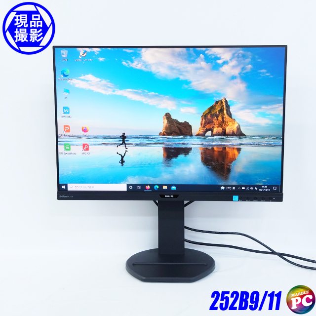 現品撮影 PHILIPS 252B9/11 通販 25インチ液晶ディスプレイ 解像度  