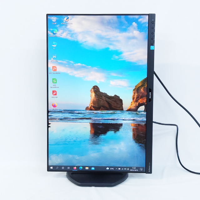 現品撮影 PHILIPS 252B9/11 通販 25インチ液晶ディスプレイ 解像度  