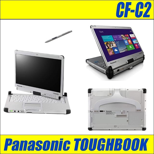 Panasonic TOUGHBOOK C2 CF-C2CHCZZCJ 通販 液晶12.5型 中古タブレット 