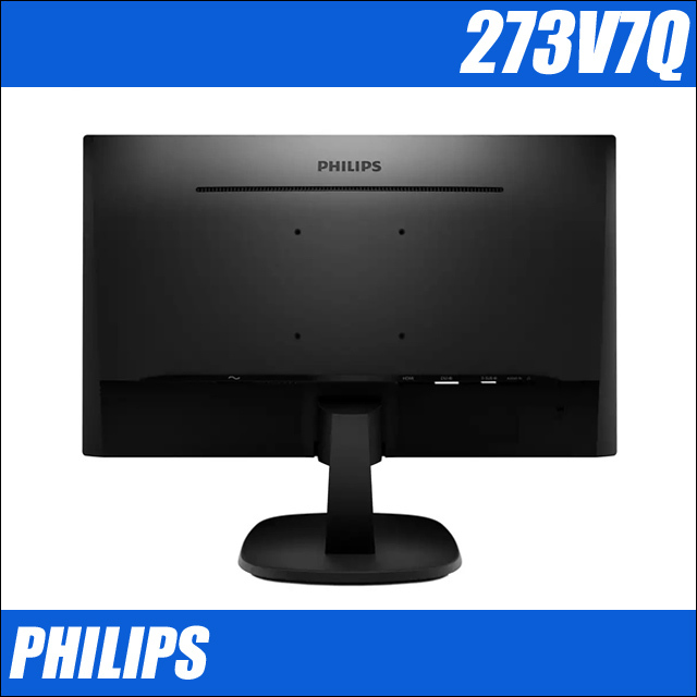 PHILIPS 273V7Q 27インチ液晶ディスプレイ 解像度 1920×1080ドット IPS  
