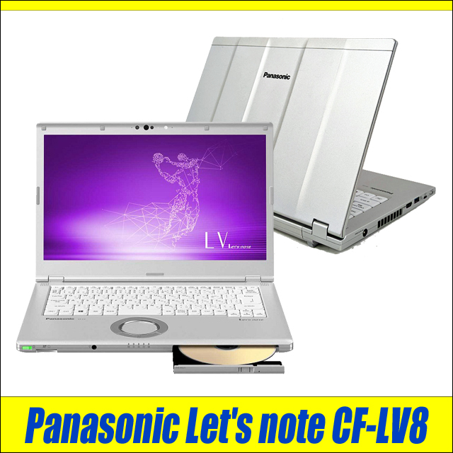 中古ノートパソコン Panasonic Let