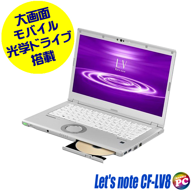 中古ノートパソコン Panasonic Let