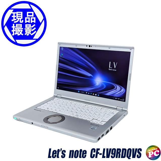 現品撮影 Panasonic Let