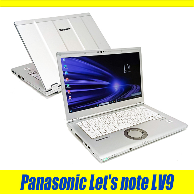 中古ノートパソコン Panasonic Let's note CF-LV9 通販 フルHD
