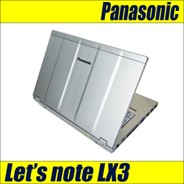 Panasonic Let's note LX3 通販 パナソニック レッツノート 液晶14.0型