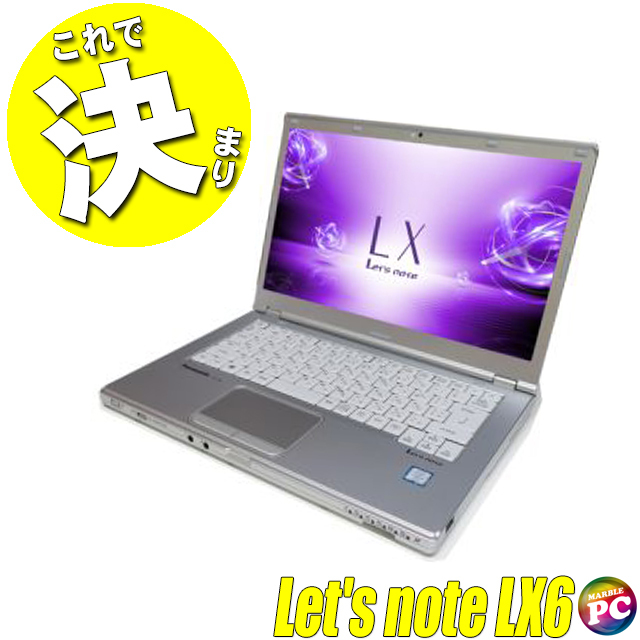 Panasonic Let's note CF-LX6 中古ノートパソコン Windows11 or Windows10 メモリ8GB SSD256GB コアi5-7300U WEBカメラ Bluetooth 無線LAN WPS Office付き フルHD14.0型 パナソニック レッツノート 中古パソコン★