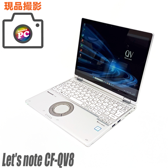 美品 中古ノートパソコン 現品撮影あり Panasonic Let's note CF
