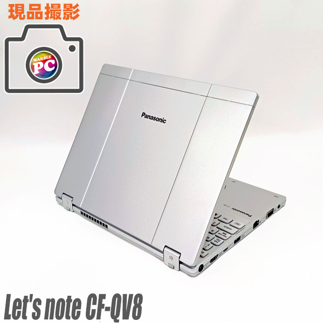 美品 中古ノートパソコン 現品撮影あり Panasonic Let's note CF