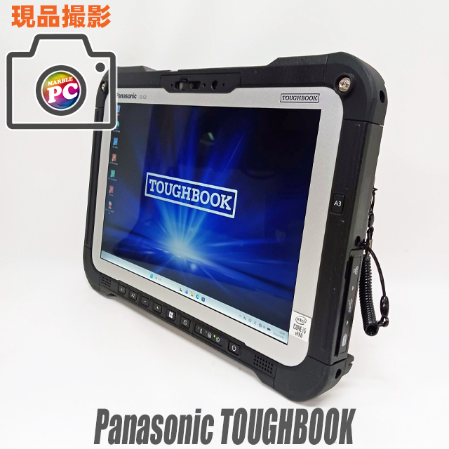 Panasonic TOUGHBOOK FZ-G2ABHBEKJ 中古ノートパソコン 現品撮影有