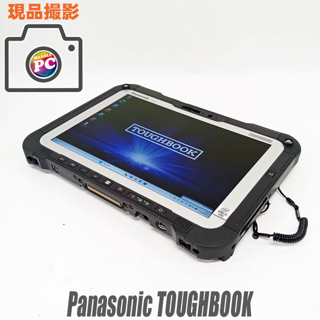 Panasonic TOUGHBOOK FZ-G2ABHBEKJ 中古ノートパソコン 現品撮影有
