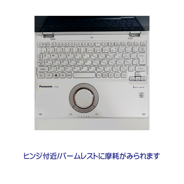 中古ノートパソコン Panasonic Let's note CF-QV9 通販 タッチパネル