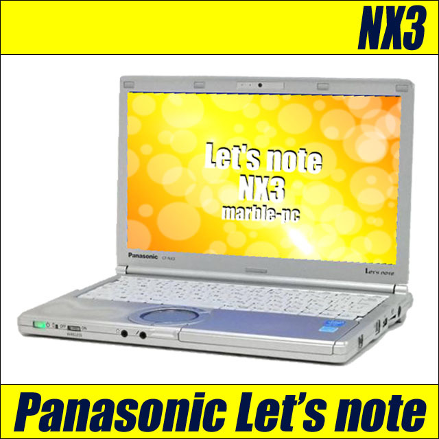 Panasonic Let