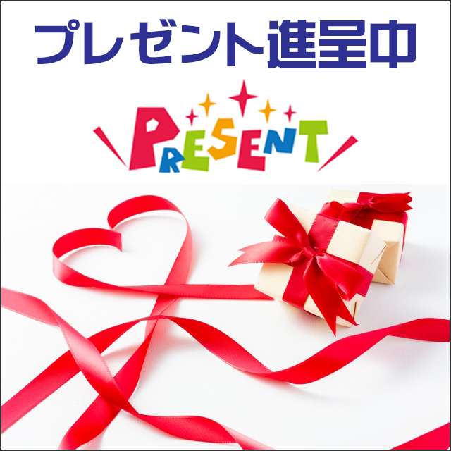 マイクロソフト・オフィス搭載 プレゼント企画 中古ノート
