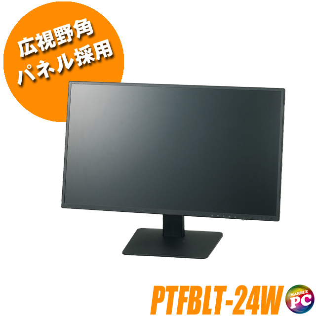 PRINCETON PTFBLT-24W 23.8インチ液晶ディスプレイ 解像度 1920x1080 