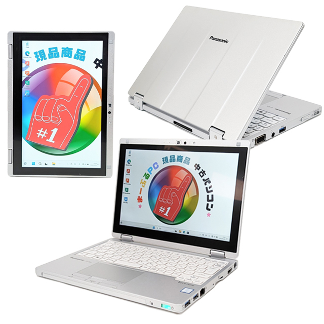 中古ノートパソコン Panasonic Let