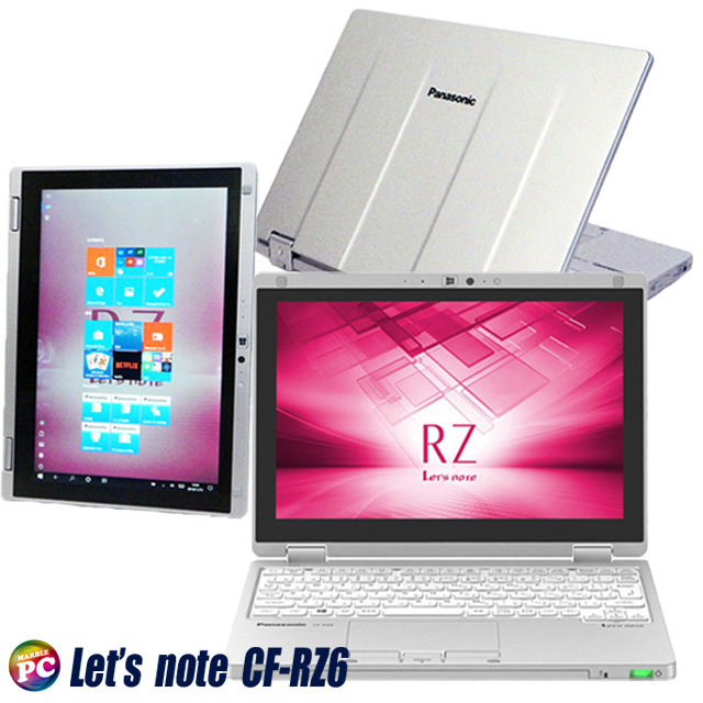 Panasonic Let's note CF-RZ6 2in1 コンバーチブルPC 中古ノートパソコン Windows11-Pro メモリ4GB→8GB SSD128GB又はSSD256GB又は新品SSD512GB Corei5 WEBカメラ Bluetooth 無線LAN LTE(SIMフリー) WPS Office付き WUXGA液晶10.1型 中古パソコン モバイルパソコン