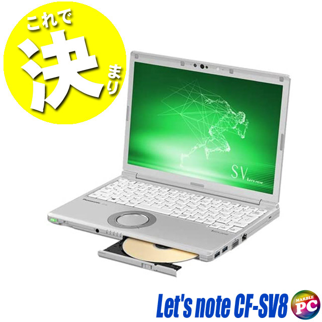 中古ノートパソコン Panasonic Let's note CF-SV8 通販 WUXGA