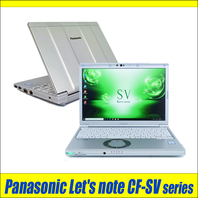 Panasonic - レッツノート　SV7 8G/1TGB Office2021認証済　美品 Let's note SV ☆期間限定PC IRカメラ顔認証 Panasonic CF-SV7