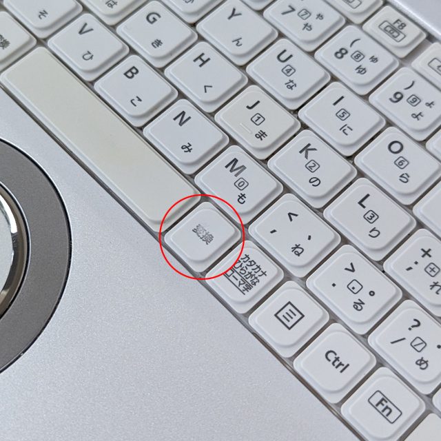 現品撮影 Panasonic Let's note CF-SZ5P64VS 通販 WUXGA液晶12.1型