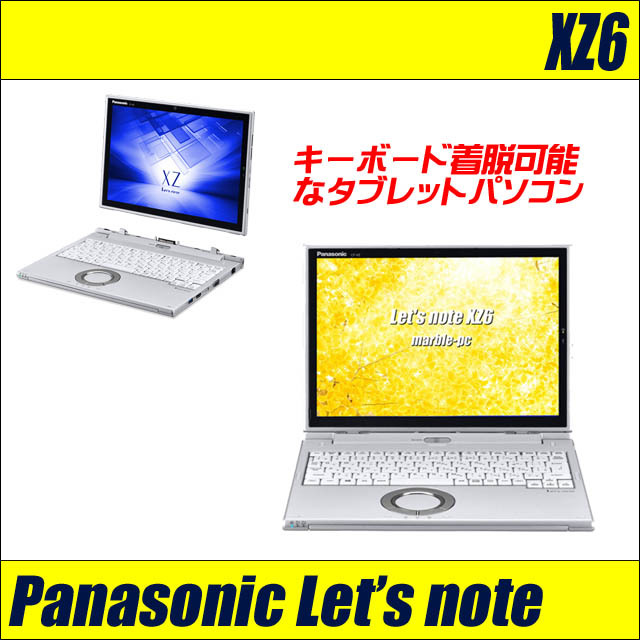Panasonic Let