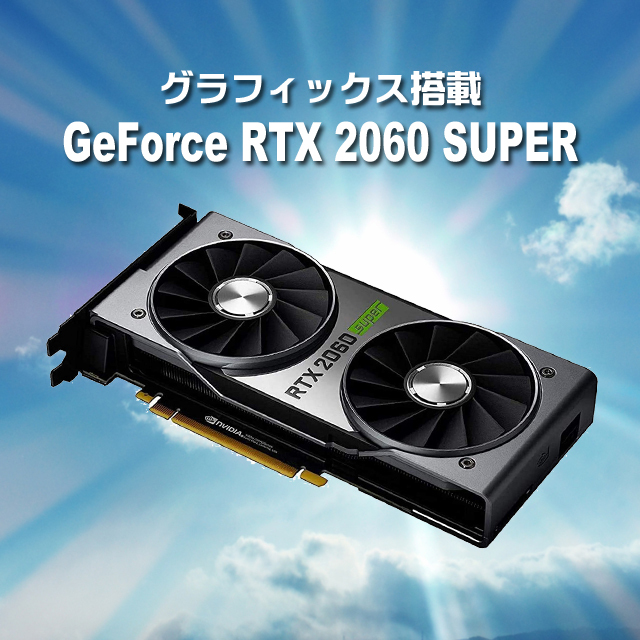 HP GEFORCE RTX2060 SUPER 8GB GDDR6 動作確認済み PCパーツ