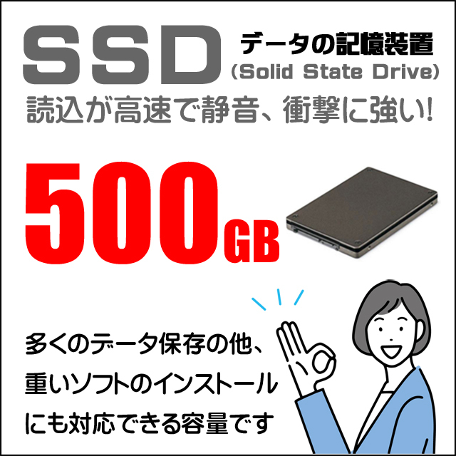 最新Windows10+office 爆速SSD500GB 東芝dynabook T552/58FBD i7-3610M