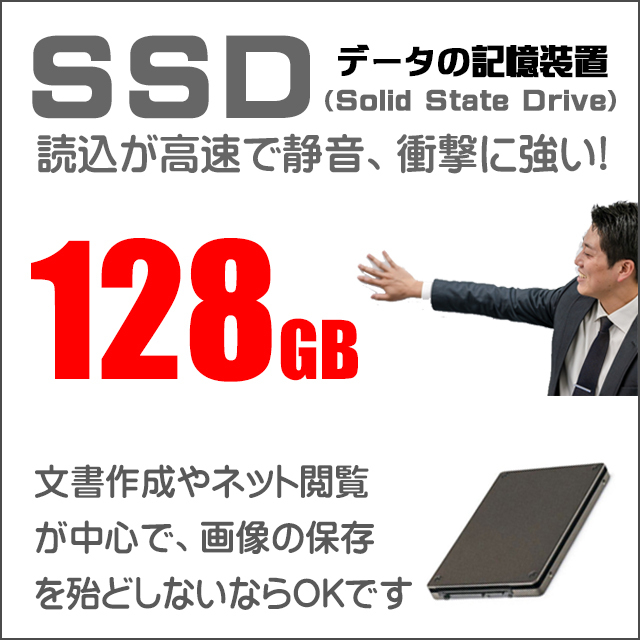 第8世代✨️SSD/カメラ付きノートパソコン/ダイナブック