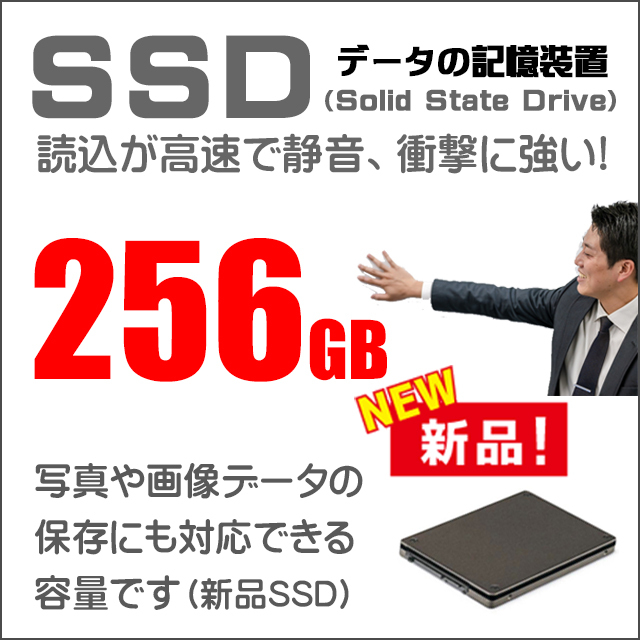 高速SSD ホワイト ノートPC LE150N2W-H4 4GB 無線 高速SSD ホワイト ノートPC LE150N2W-H4 4GB 無線