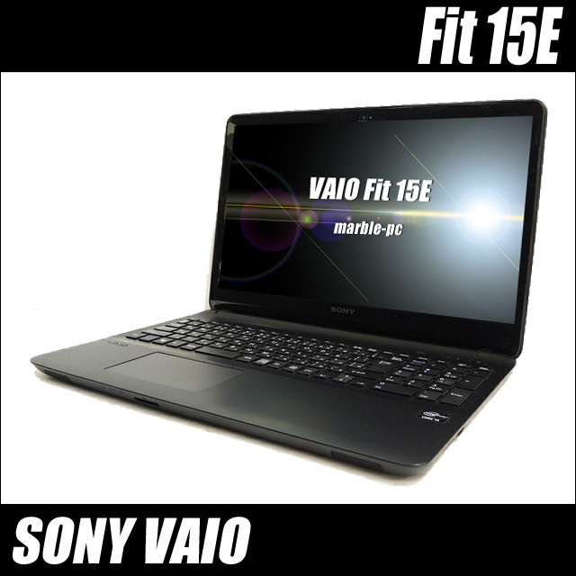 SONY VAIO Fit 15E SVF153B18N 通販 15.5型液晶 中古ノートパソコン 