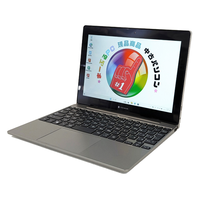 中古ノートパソコン 東芝 dynabook K50/FP 現品撮影 通販 WXGA液晶10.1 