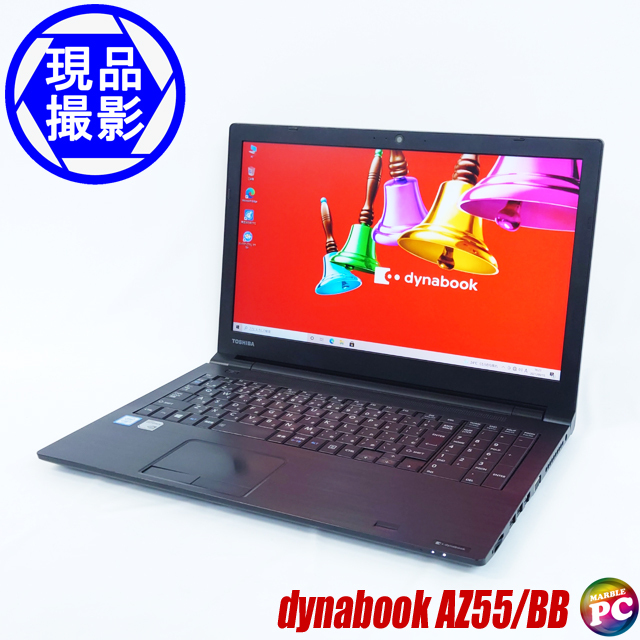 Dynabook 多から NZ55 15.6インチ Win11Home‼️❣️