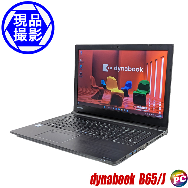 良品 Toshiba ノート Dynabook R73/B Corei5 【公式通販】